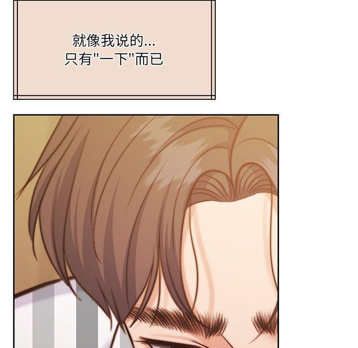 怀孕契约第31話