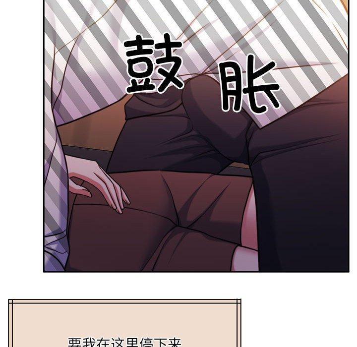 怀孕契约第31話