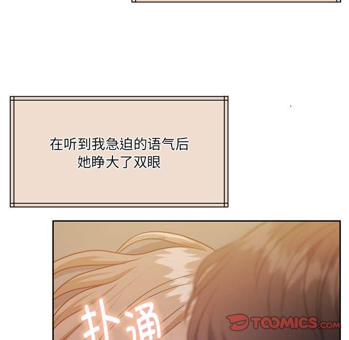 怀孕契约第31話