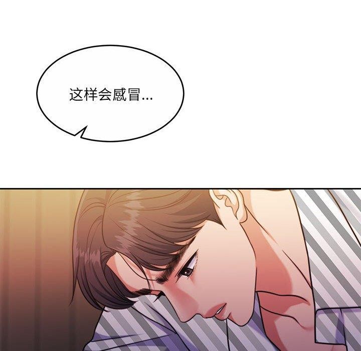 怀孕契约第31話