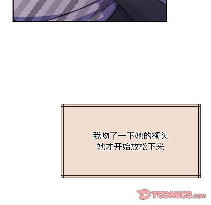 怀孕契约第31話