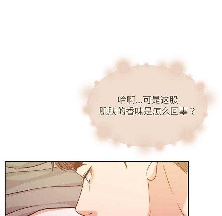 怀孕契约第31話