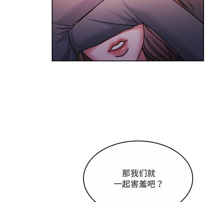 怀孕契约第31話