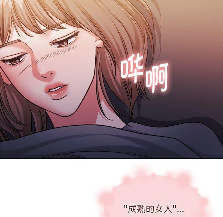 怀孕契约第31話