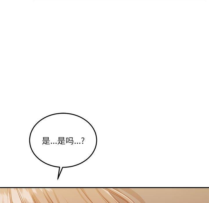 怀孕契约第31話