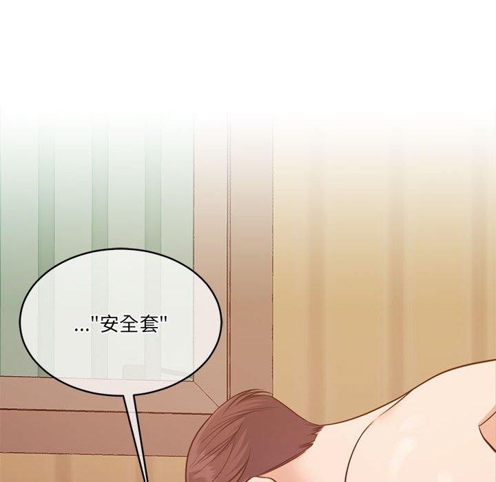 怀孕契约第31話