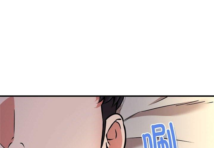 新都市外卖员第43話