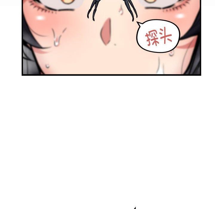 新都市外卖员第43話