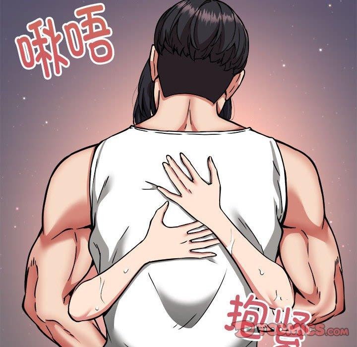 新都市外卖员第43話