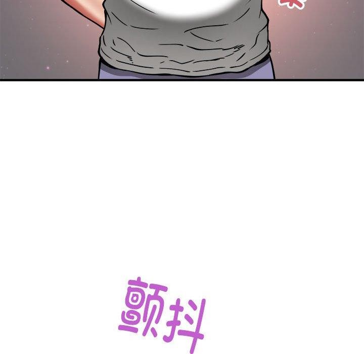 新都市外卖员第43話