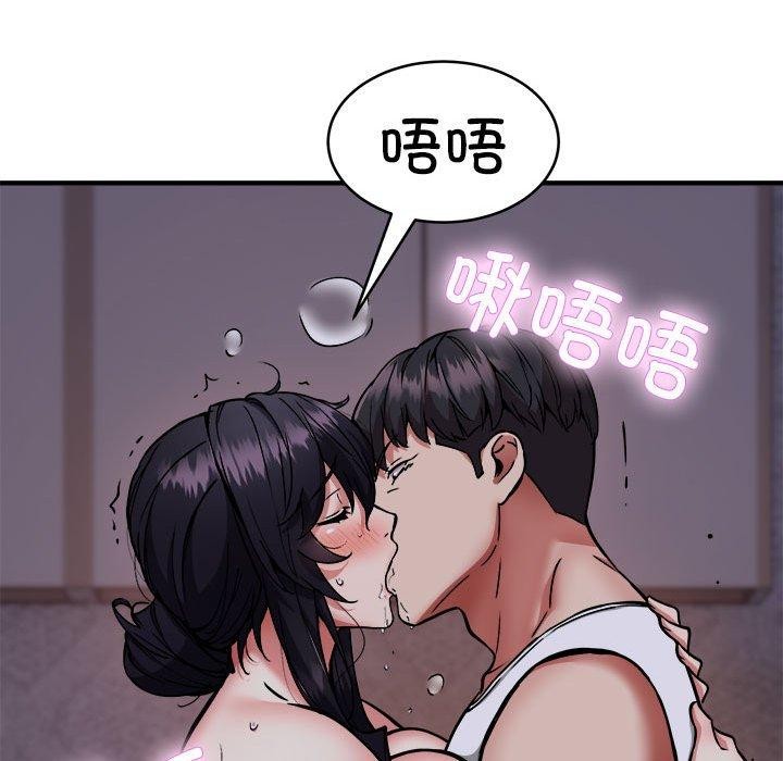 新都市外卖员第43話