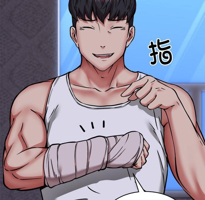 新都市外卖员第43話