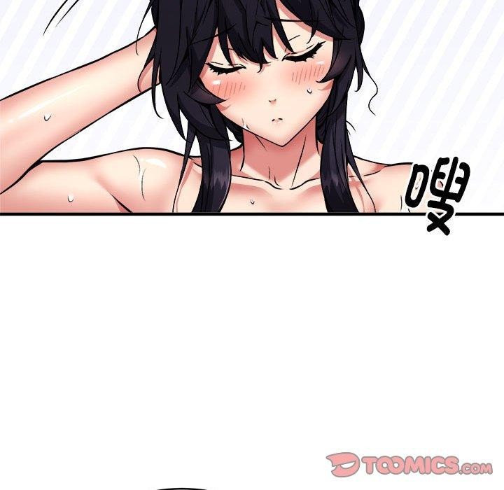 新都市外卖员第43話