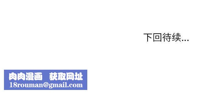 新都市外卖员第43話