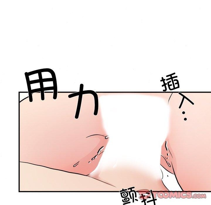 狂眼第59話
