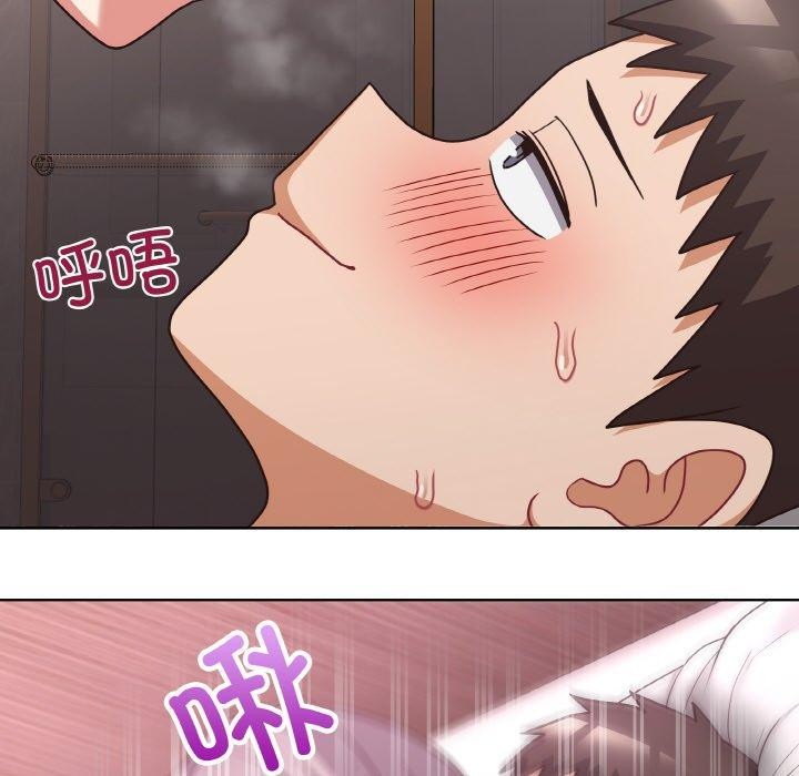 这公司归我了第48話