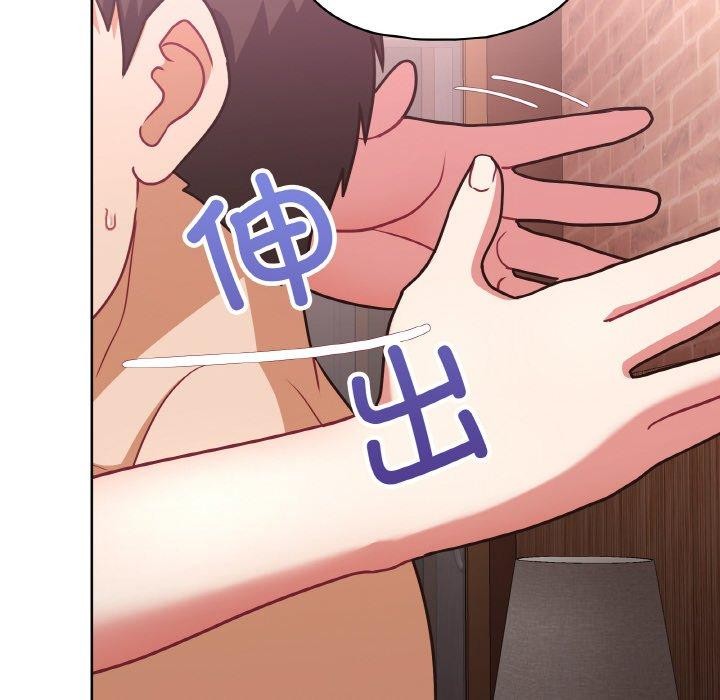 这公司归我了第48話