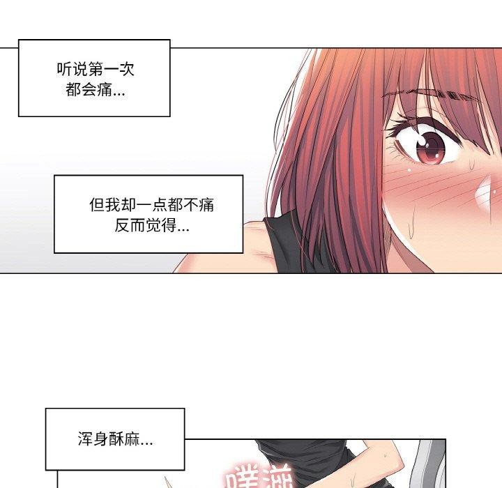 轻触!解除封印第5話