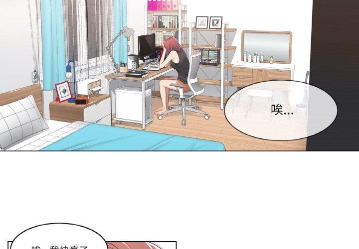 轻触!解除封印第5話