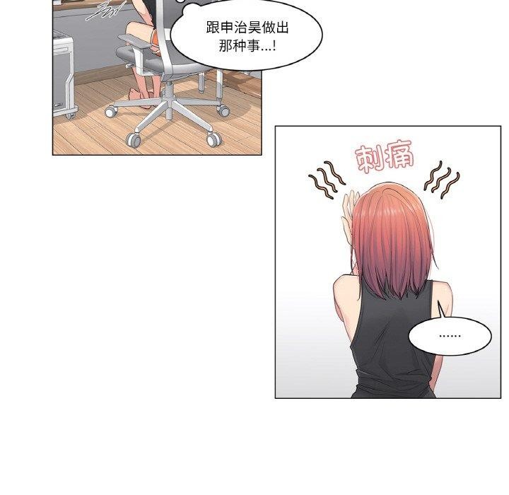 輕觸!解除封印第5話