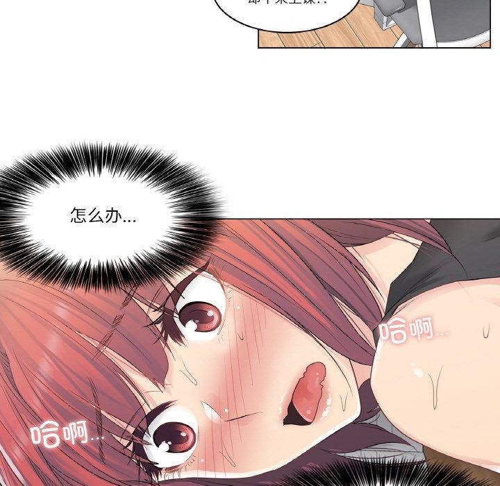 輕觸!解除封印第5話