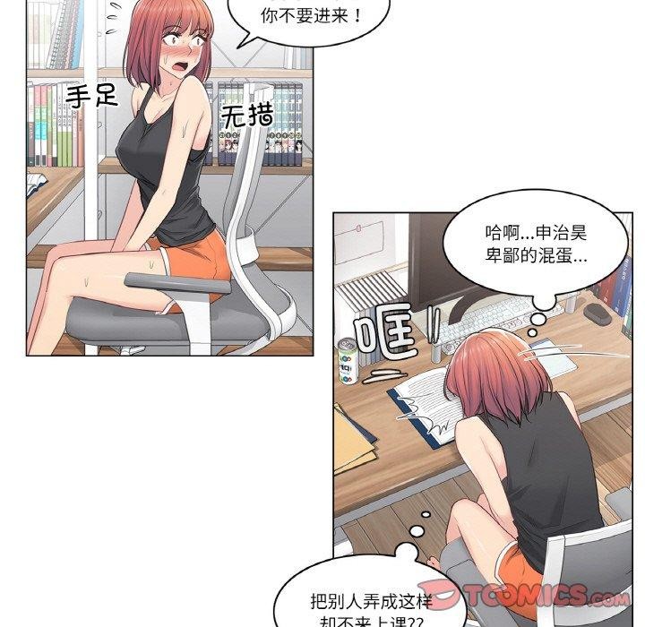 轻触!解除封印第5話