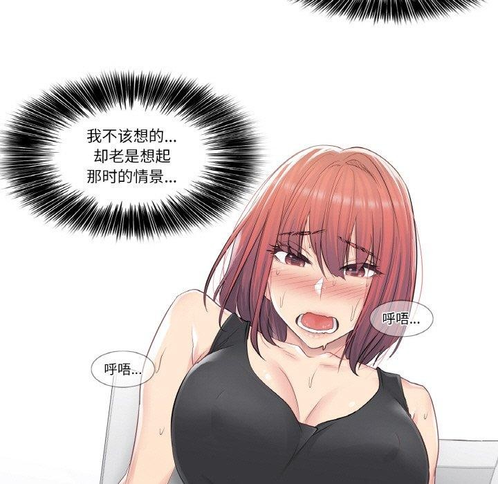 輕觸!解除封印第5話