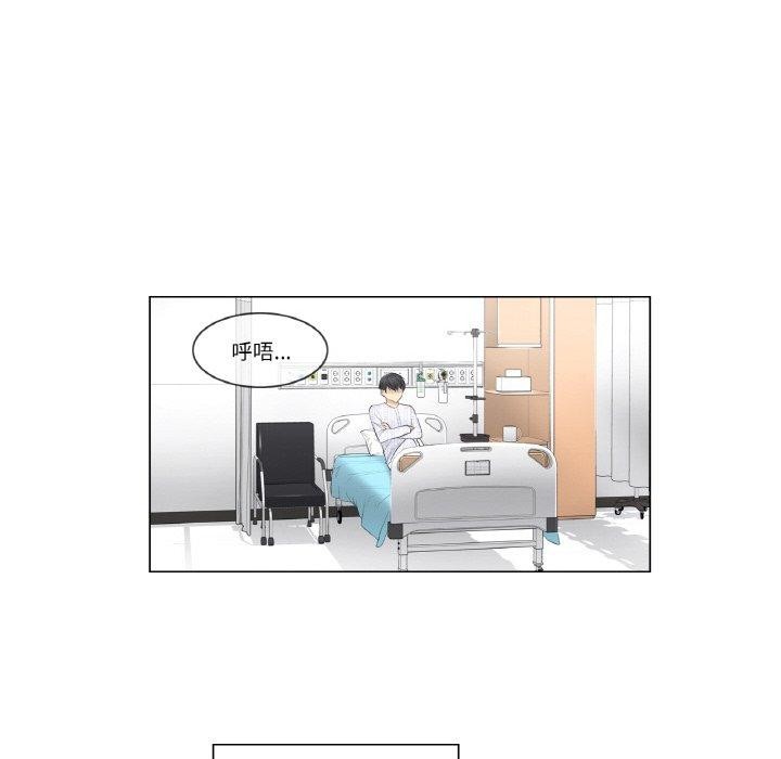 輕觸!解除封印第5話