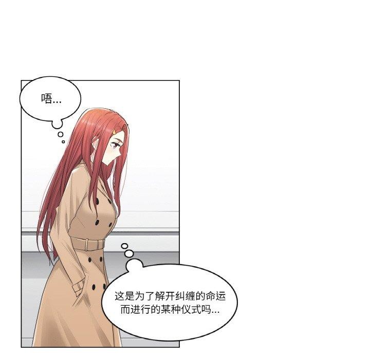 輕觸!解除封印第5話