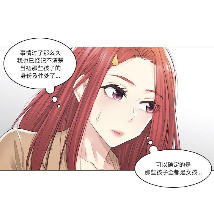 輕觸!解除封印第5話