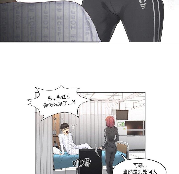 輕觸!解除封印第5話