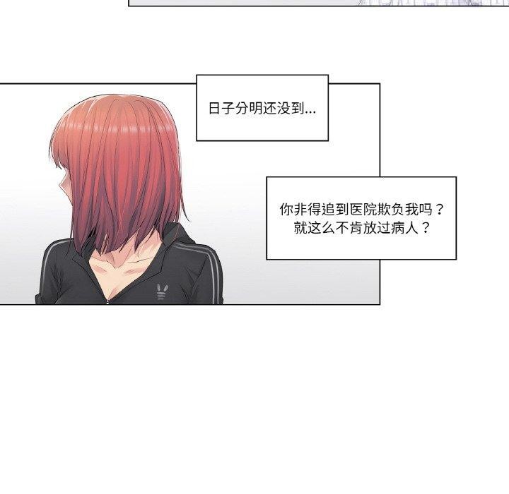 轻触!解除封印第5話