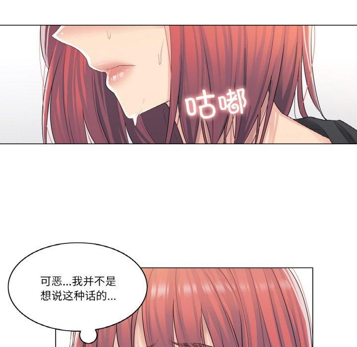 輕觸!解除封印第5話