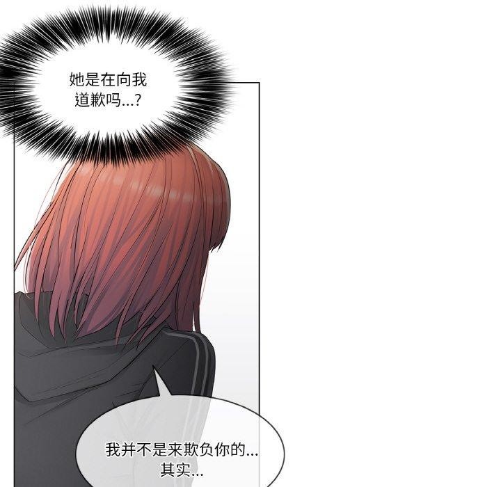 輕觸!解除封印第5話