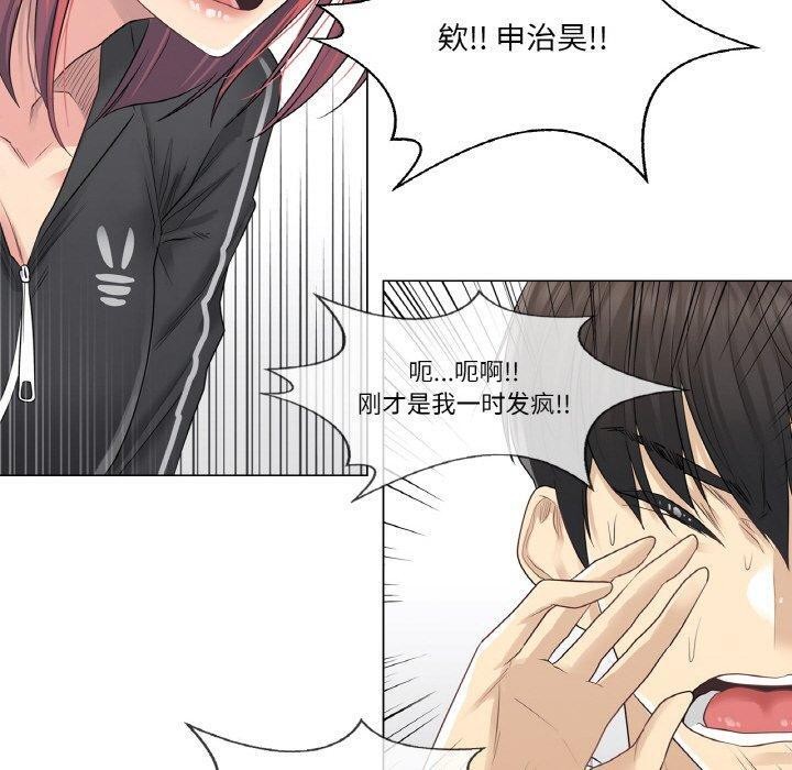 轻触!解除封印第5話