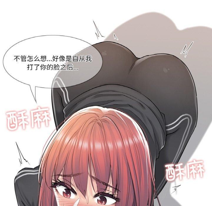 輕觸!解除封印第5話