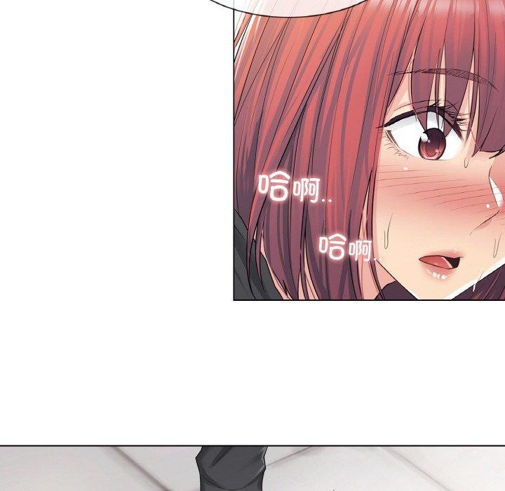 輕觸!解除封印第5話