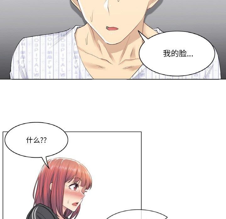 轻触!解除封印第5話