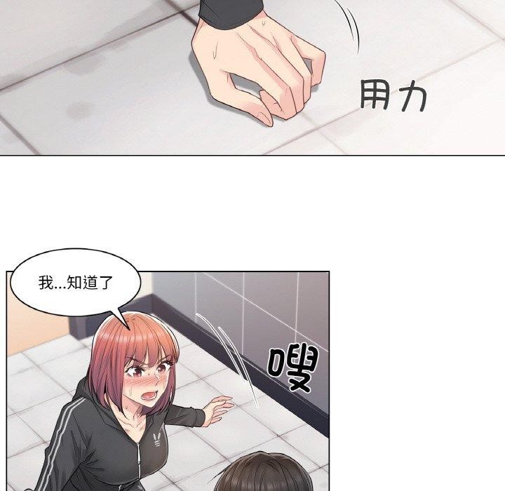 輕觸!解除封印第5話