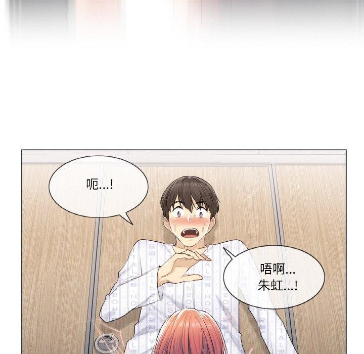 輕觸!解除封印第5話