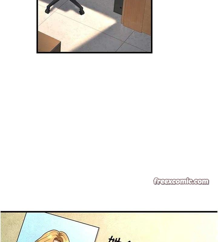 已婚學生想壞壞第31話-聽說妳在援交?