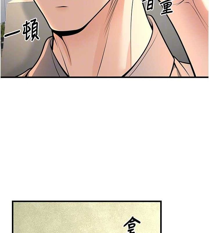 已婚學生想壞壞第31話-聽說妳在援交?