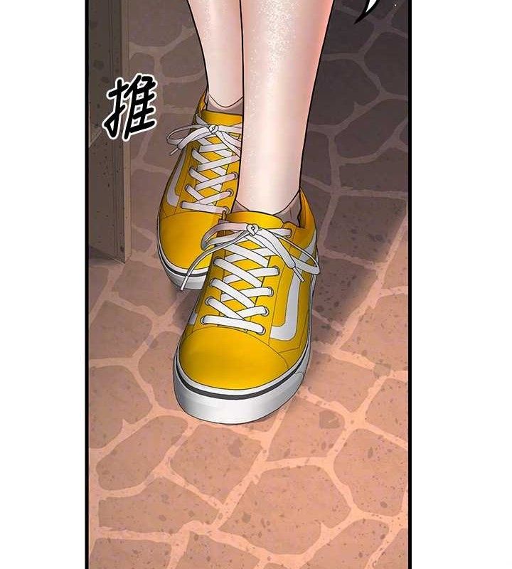 已婚学生想坏坏第31話-聽說妳在援交?