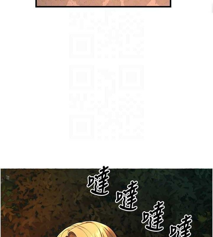 已婚学生想坏坏第31話-聽說妳在援交?