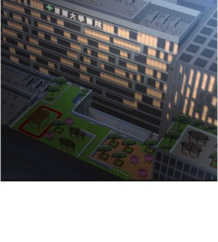 已婚學生想壞壞第31話-聽說妳在援交?