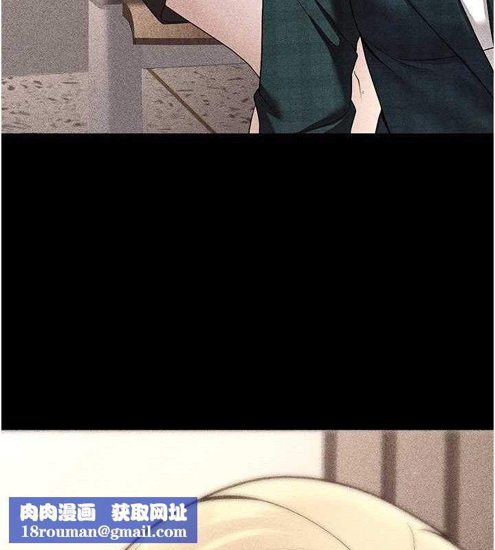 已婚學生想壞壞第31話-聽說妳在援交?