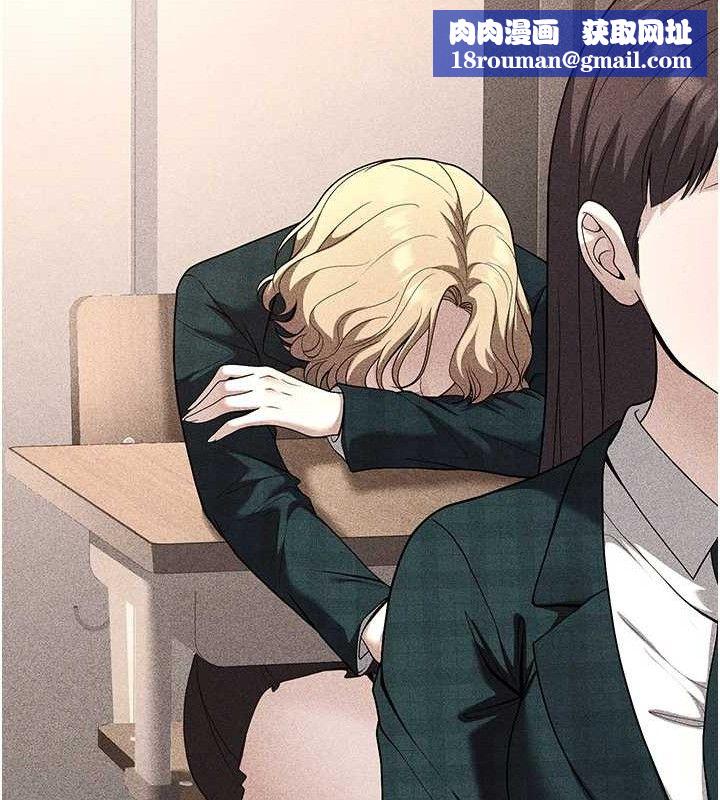 已婚學生想壞壞第31話-聽說妳在援交?