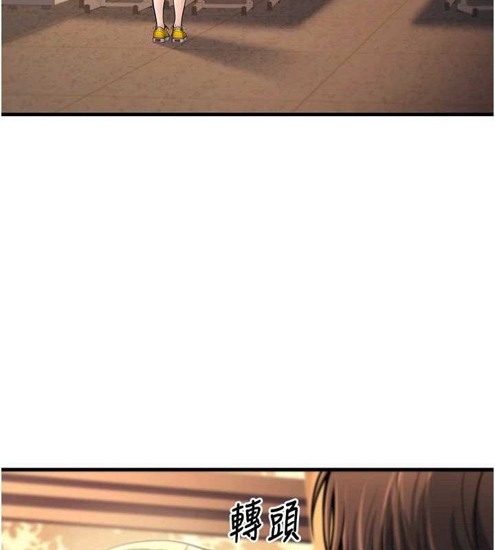 已婚學生想壞壞第31話-聽說妳在援交?