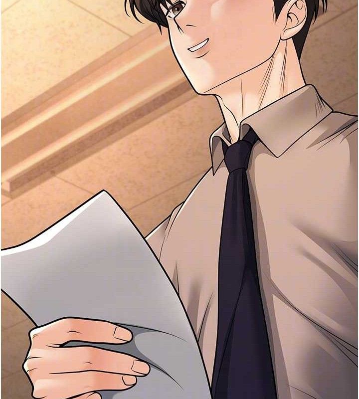 已婚學生想壞壞第31話-聽說妳在援交?