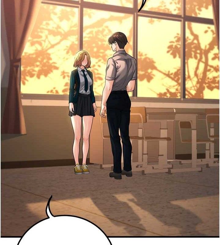 已婚學生想壞壞第31話-聽說妳在援交?